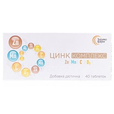 Цинк Комплекс Здравофарм таблетки №40 (2х20)