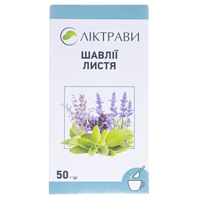 Шавлії листя по 50 г у пач. з внут. пак.