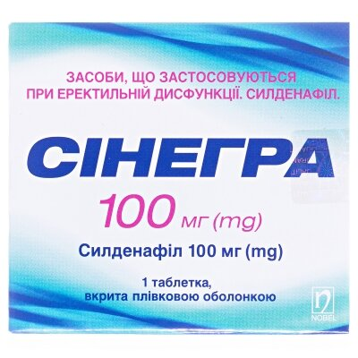 Сінегра таблетки, в/плів. обол. по 100 мг №1