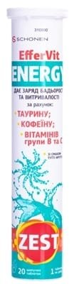 Зест Еффервіт енерджі таблетки розч. №20