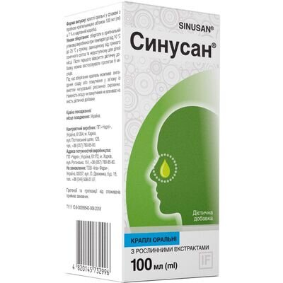 Синусан оральні краплі, 100 мл