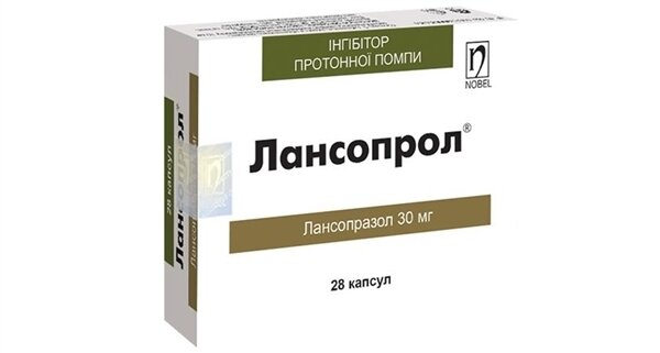 Лансопрол капсули по 30 мг №28 (14х2)