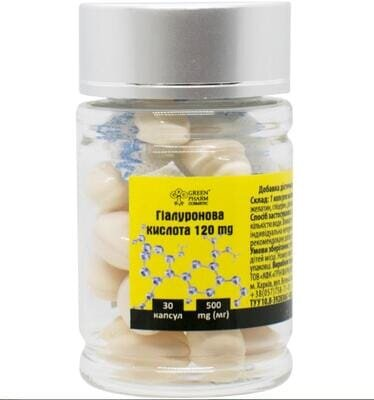 Гіалуронова кислота Green Pharm Cosmetic капсули по 120 мг (500мг) №30