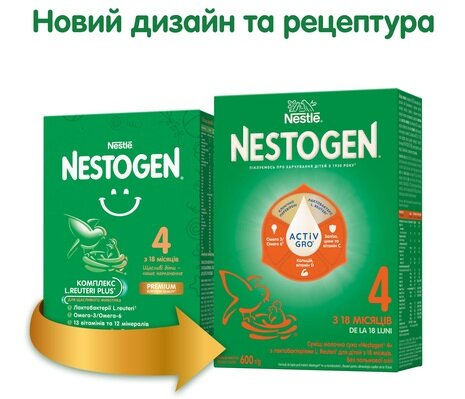 Суміш суха молочна Nestogen 4 з лактобактеріями L. Reuteri для дітей з 18 місяців, 600 г