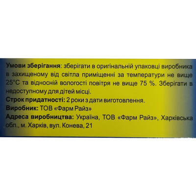 Уропрокт капсули №30 (10х3)
