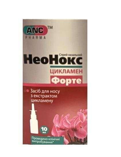 НеоНокс Цикламен Форте ANC засіб д/носу з екстр.цикламену, спрей наз.по 10 мл у флак.