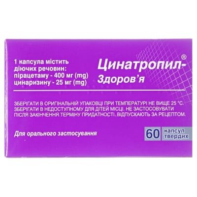 Цинатропил-Здоров'я капсули тв. по 400 мг/25 мг №60 (10х6)