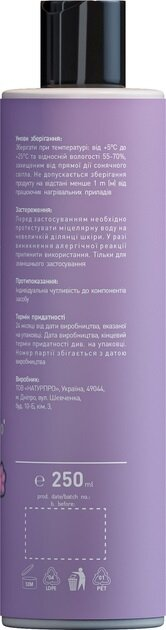 Міцелярна вода для обличчя MiniMi Kids Beauty, 250 мл