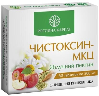 Чистоксин-МКЦ Рослина Карпат таблетки по 500 мг №60