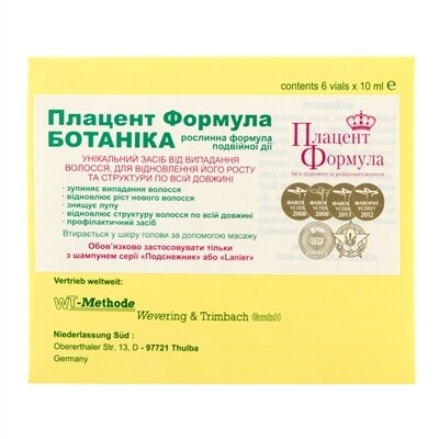 Засіб для відновлення волосся Placen Formula Botanica, 6 шт х 10 мл