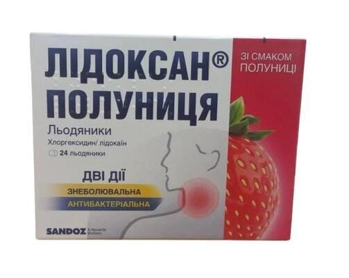 Лідоксан полуниця льодяники по 5 мг/1 мг №24 (12х2)