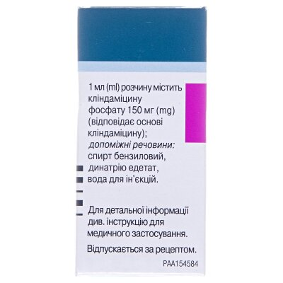 Далацин Ц фосфат розчин д/ін. 150 мг/мл по 4 мл №1 в амп.