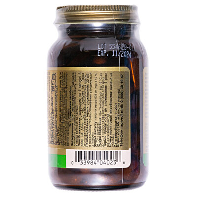 Ягоди Со Пальметто Solgar Saw Palmetto Berries вег. капсули №100