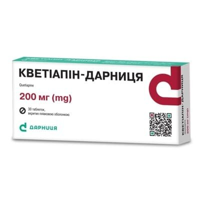 Кветіапін-Дарниця таблетки, в/плів. обол. по 200 мг №30 (10х3)