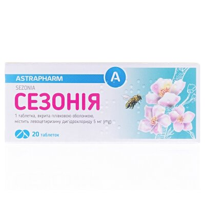 Сезонія таблетки, в/плів. обол. по 5 мг №20 (10х2)