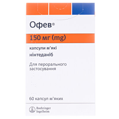 Офев капсули м'як. по 150 мг №60 (10х6)