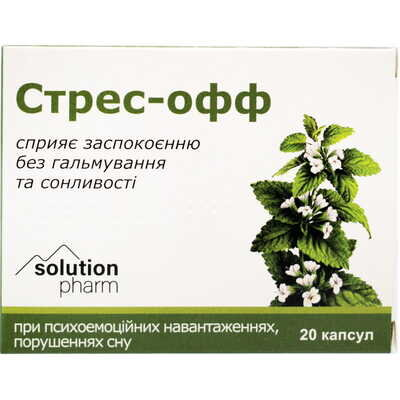 Стрес-оф Solution Pharm капсули №20