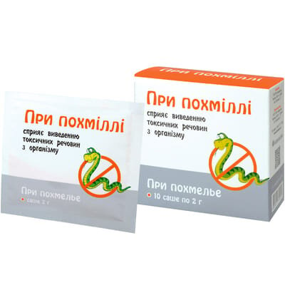 Порошок Фармаком При похміллі по 2 г №10 у саше