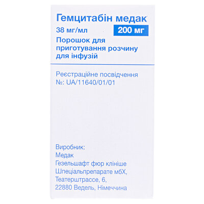 Гемцитабін Медак порошок д/приг. р-ну д/інф. 38 мг/мл (200 мг) №1 у флак.