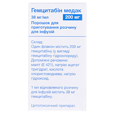 Гемцитабін Медак порошок д/приг. р-ну д/інф. 38 мг/мл (200 мг) №1 у флак.
