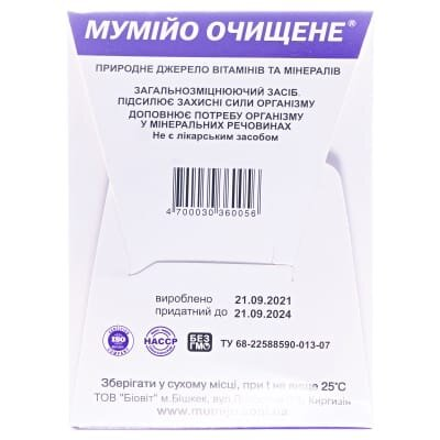 Мумійо Очищене Біовіт пласт. по 5 г у пак.