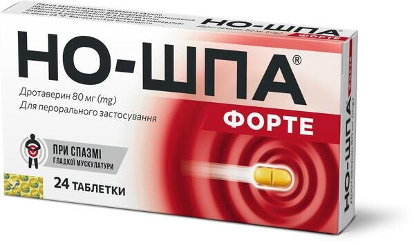 Но-шпа форте таблетки по 80 мг №24 у бліс.