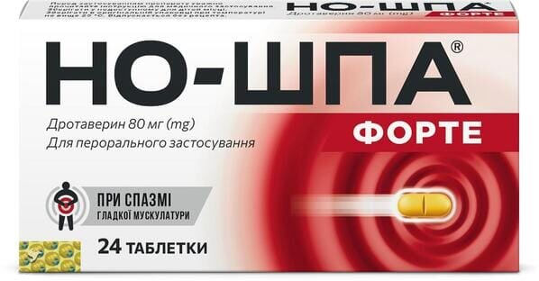 Но-шпа форте таблетки по 80 мг №24 у бліс.