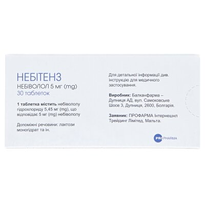 Небітенз таблетки по 5 мг №30 (10х3)