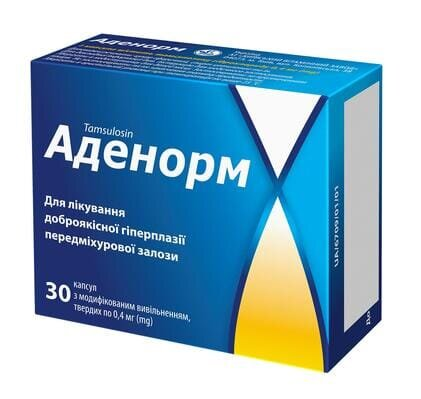 Аденорм капсули тв. з модиф. вивіл. по 0.4 мг №30 (10х3)