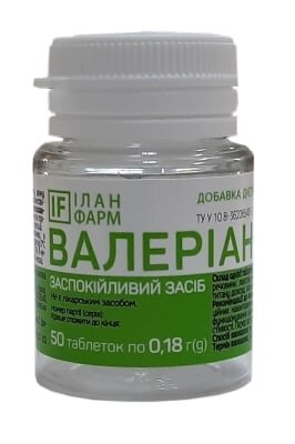 Валеріана таблетки №50