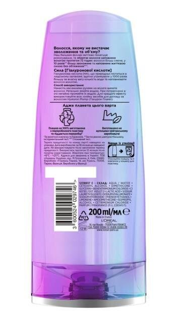 Бальзам-філер для волосся Elseve L'Oreal Paris Hyaluron Plump Зволоження та об'єм, 200 мл