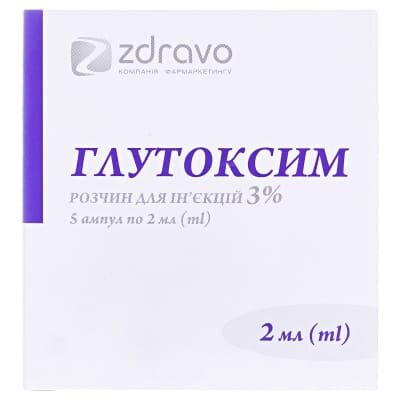 Глутоксим розчин д/ін. 3 % по 2 мл №5 в амп.