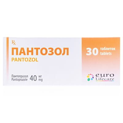 Пантозол таблетки, в/о, киш./розч. по 40 мг №30 (10х3)