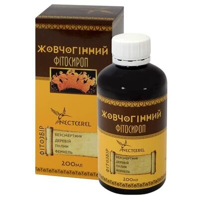 Фітосироп Фармаком Жовчогінний, 200 мл