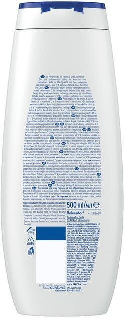 Гель для душу Nivea Абрикос та олія абрикосових кісточок, 500 мл