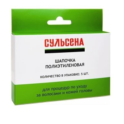 Шапочки Сульсена поліетиленові, 5 шт