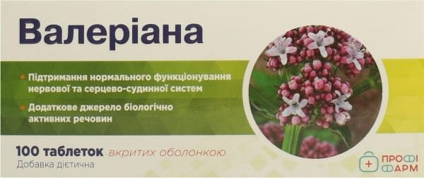Валеріани екстракт Профі Фарм таблетки №100 (20х5)