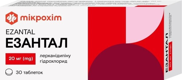 Езантал таблетки, в/плів. обол. по 20 мг №30 (10х3)