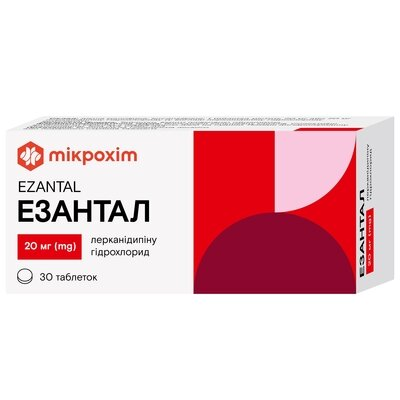 Езантал таблетки, в/плів. обол. по 20 мг №30 (10х3)