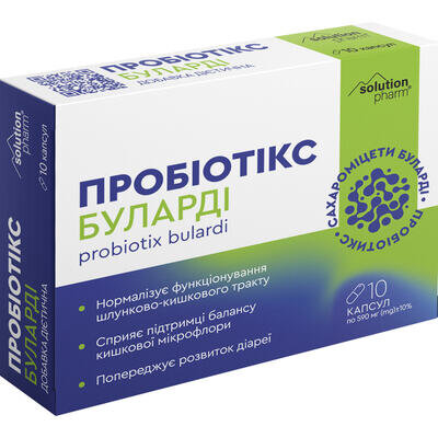 Пробіотікс Буларді Solution Pharm капсули №10