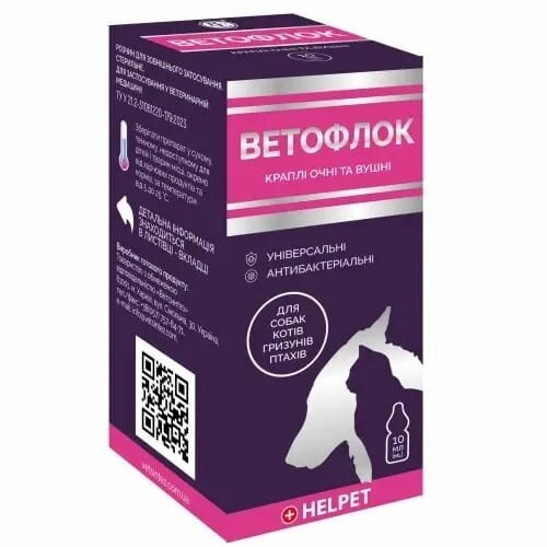 Ветофлок краплі вушні та очні, 10 мл
