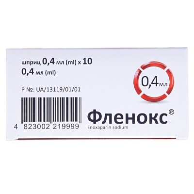 Фленокс розчин д/ін. 4000 анти-Ха МО по 0.4 мл №10 у шпр.
