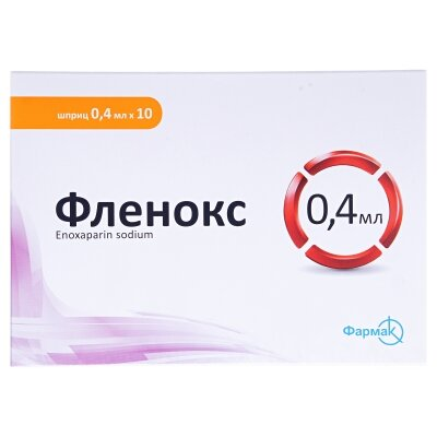 Фленокс розчин д/ін. 4000 анти-Ха МО по 0.4 мл №10 у шпр.