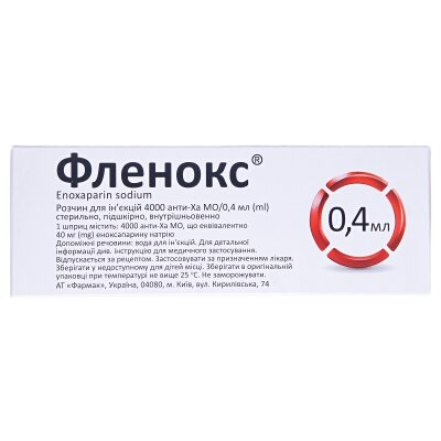 Фленокс розчин д/ін. 4000 анти-Ха МО по 0.4 мл №10 у шпр.