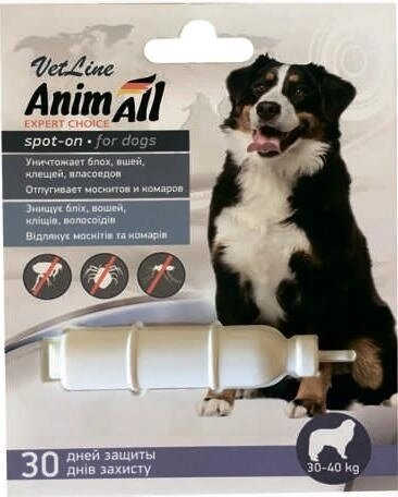 Краплі на холку AnimAll VetLine Spot-On від бліх і кліщів для собак вагою від 30 до 40 кг, 8 мл