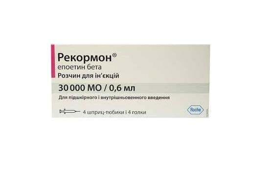 Рекормон розчин д/ін. 30000 МО по 0.6 мл №1 у поперед. запов. шпр. з голк.