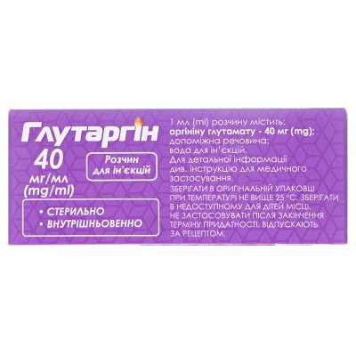 Глутаргін розчин д/ін. 4 % по 5 мл №10 в амп.