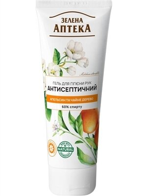Гель для гігієни рук антисептичний Зелена Аптека Апельсин і чайне дерево, 75 мл