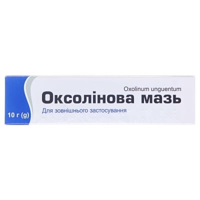 Оксолінова мазь 2.5 мг/г по 10 г у тубах