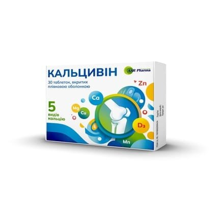 Кальцивін таблетки № 30